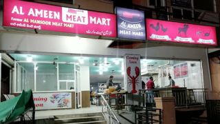 butchers hyderabad Al Ameen Meat Mart