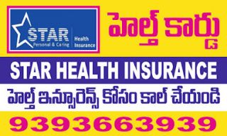 health insurance agency hyderabad STAR HEALTH INSURANCE AGENT