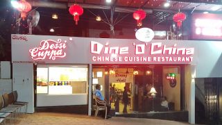 dim sum restaurant hyderabad Dine O' China