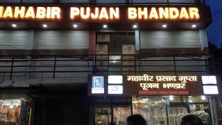 conch shops lucknow MAHAVIR PUJAN BHANDAR
